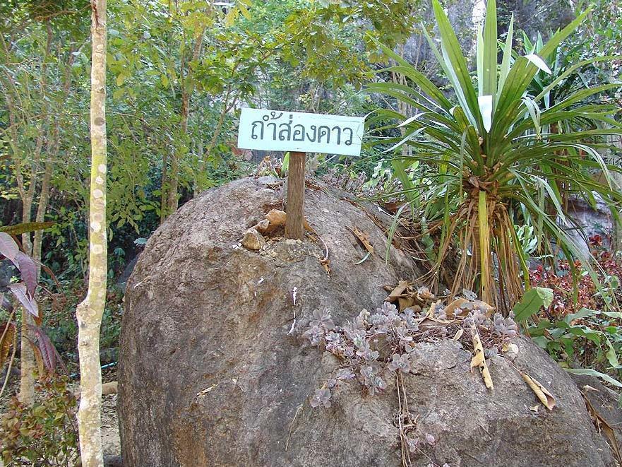 Maan Mek Talay Mok Resort Loei Exterior photo